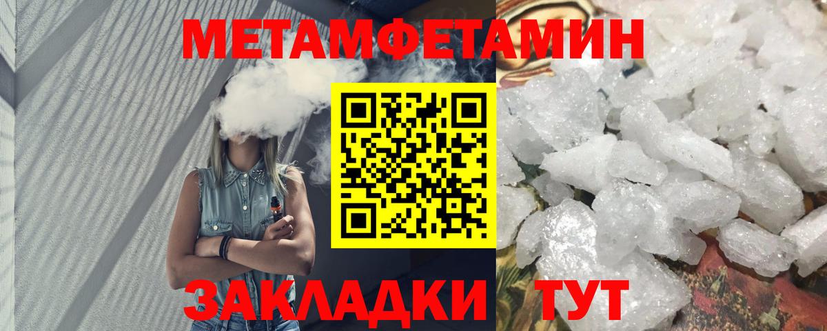 АМФ Premium Прокопьевск