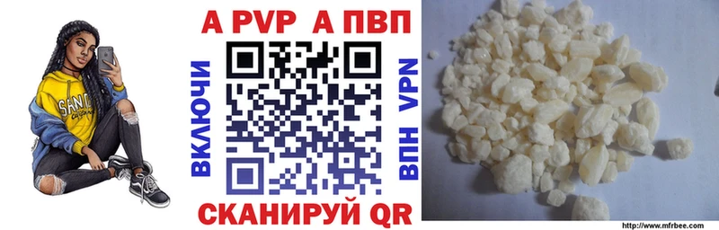 А ПВП VHQ  mega как войти  Прокопьевск 