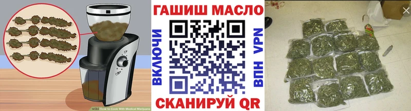 закладка  Прокопьевск  Cannafood конопля 