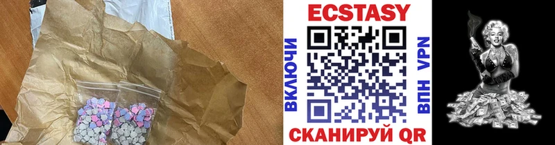 ЭКСТАЗИ бентли Прокопьевск