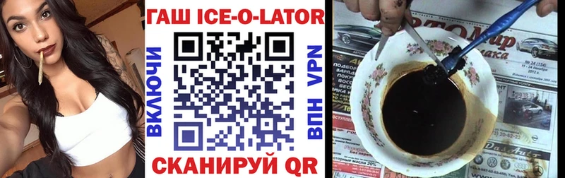 ГАШ убойный  закладки  Прокопьевск 