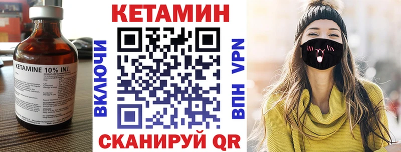 Кетамин VHQ  как найти наркотики  Прокопьевск 