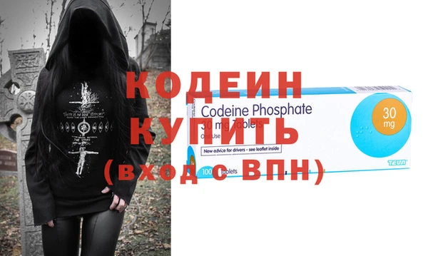 метамфетамин Абдулино