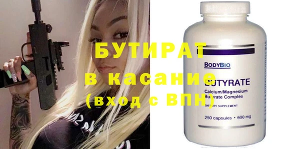 метамфетамин Абдулино