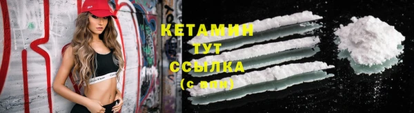 метамфетамин Абдулино