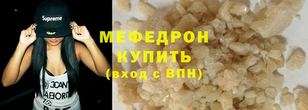 меф Абаза