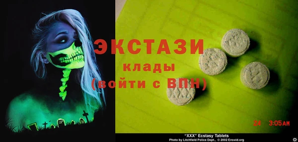метамфетамин Абдулино