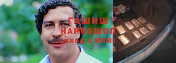 метамфетамин Абдулино