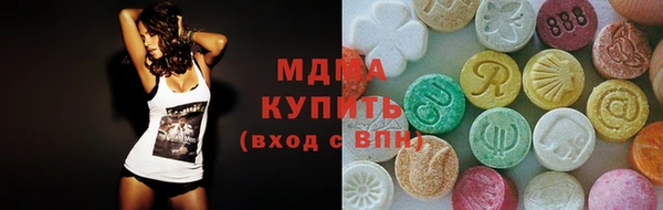 меф Абаза