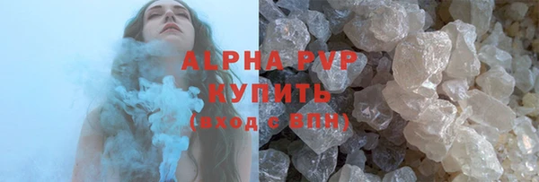 метамфетамин Абдулино