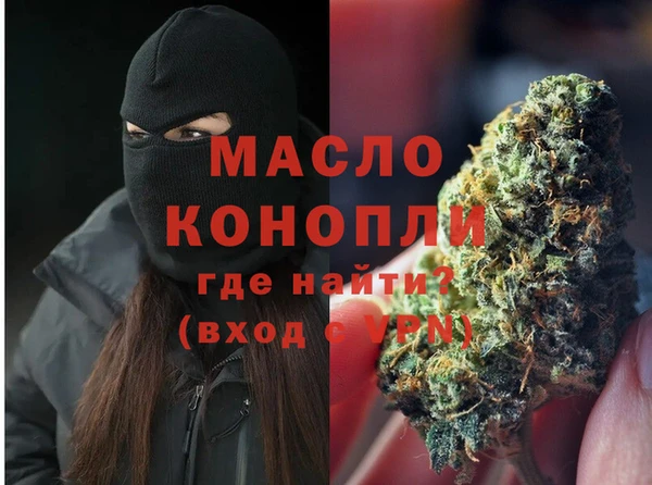 метамфетамин Абдулино