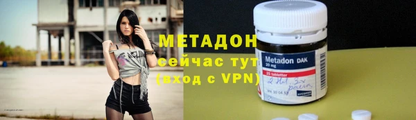 метамфетамин Абдулино