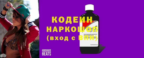 меф Абаза