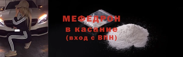метамфетамин Абдулино