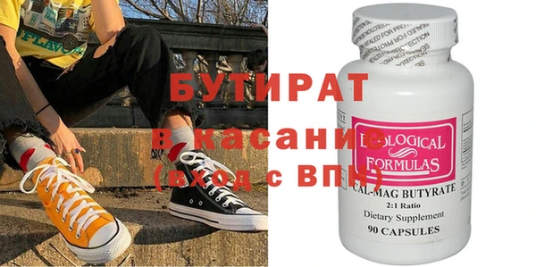 метамфетамин Абдулино