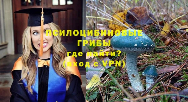 метамфетамин Абдулино