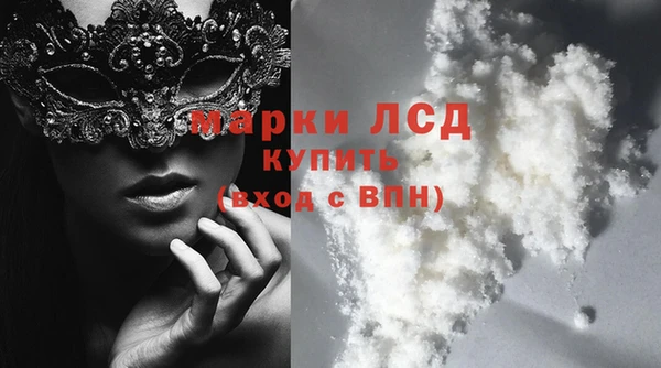 СК Ахтубинск