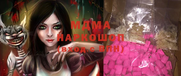 меф Абаза