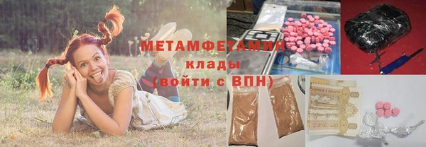 меф Абаза
