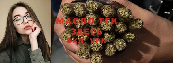 метамфетамин Абдулино