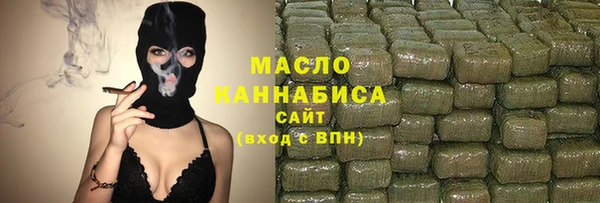 марихуана Аша