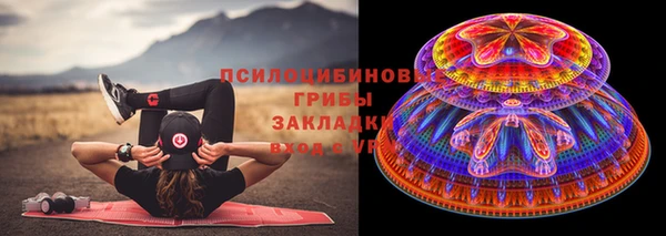 метамфетамин Абдулино