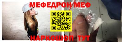 кокс Чебаркуль