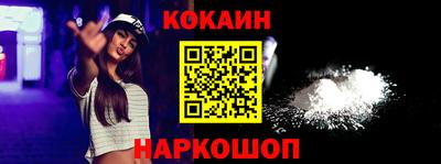 кокс Чебаркуль