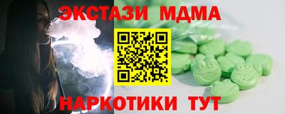 мет Норильск