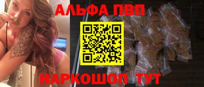 марки nbome Ногинск