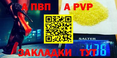 МДПВ Чебоксары