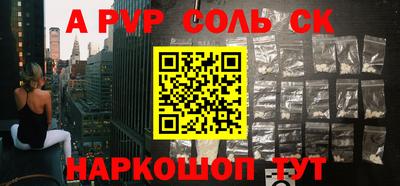 кокс Чебаркуль