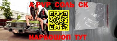 скорость Чапаевск