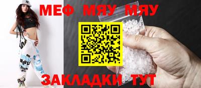 кокс Чебаркуль