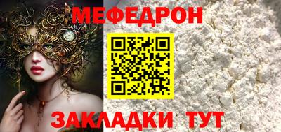 кокс Чебаркуль