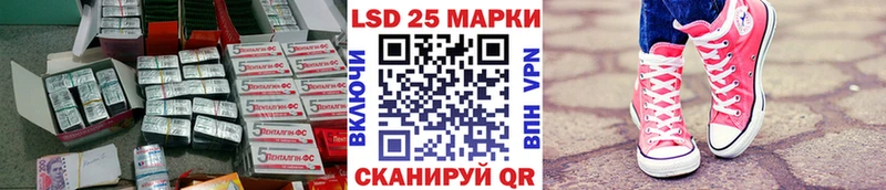 LSD-25 экстази ecstasy  Прокопьевск 