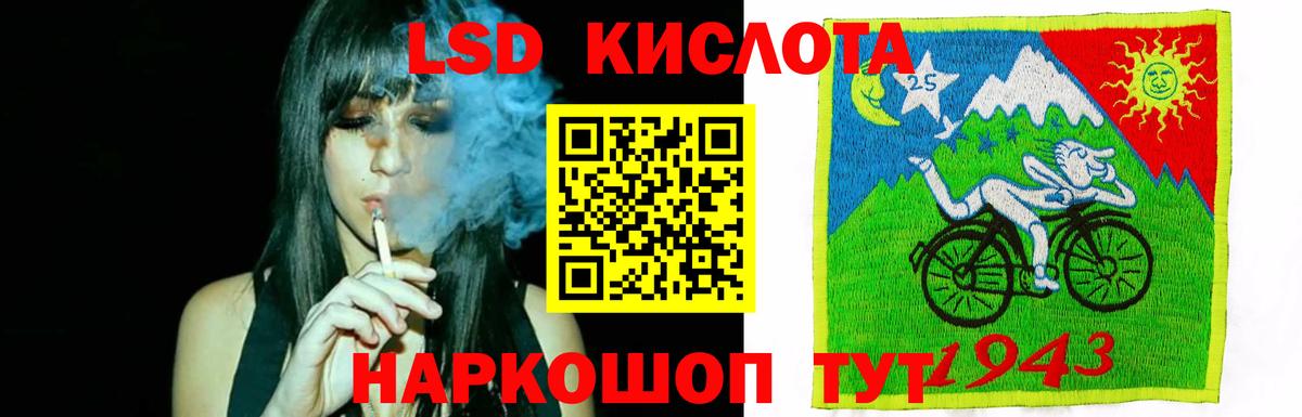 LSD-25 экстази ecstasy Прокопьевск