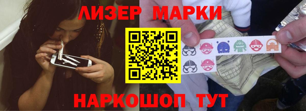ЛСД экстази кислота  Вход с VPN  Прокопьевск  ЛСД экстази ecstasy 