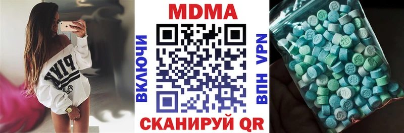 мориарти наркотические препараты  Прокопьевск  МДМА Molly 