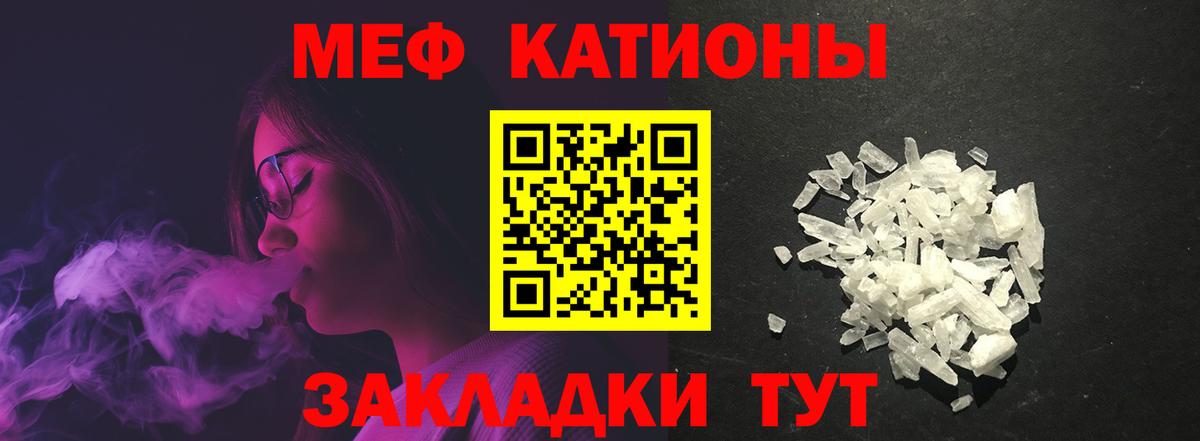 МЕФ мука Прокопьевск