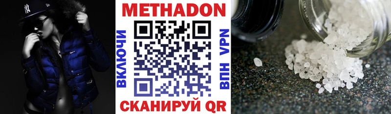mega ссылка  Прокопьевск  Метадон methadone 