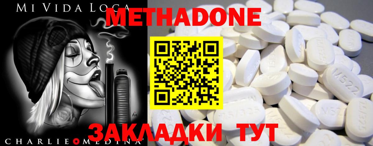 ГАШИШ Прокопьевск