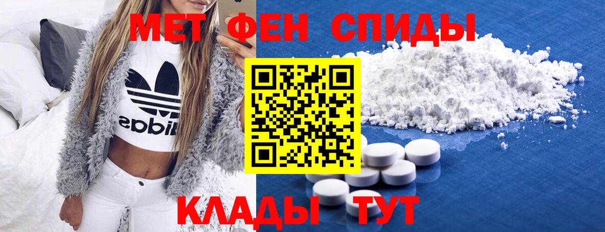 Первитин Декстрометамфетамин 99.9% Прокопьевск