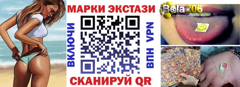 Наркотические марки 1,5мг  Прокопьевск 
