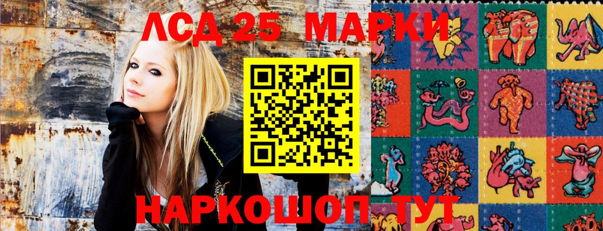 Марки 25I-NBOMe 1,5мг  Марки 25I-NBOMe 1,5мг  Вход с VPN  Марки 25I-NBOMe  Прокопьевск 