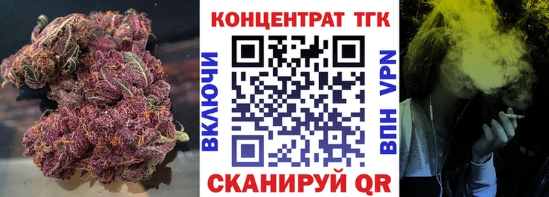 ТГК вейп  сколько стоит  Прокопьевск 