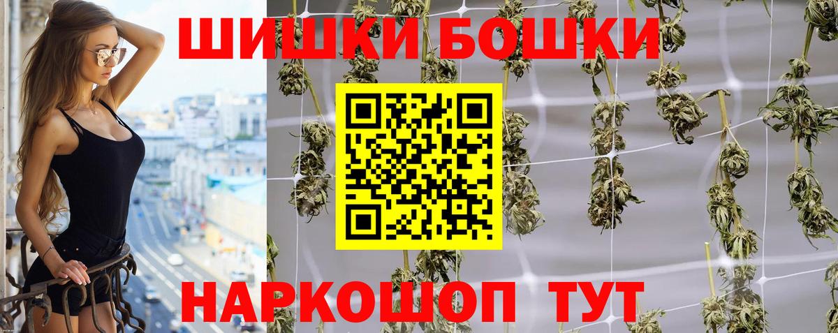 МАРИХУАНА  Гашиш  COCAIN  Меф МЯУ МЯУ кристаллы  Прокопьевск  Вход с VPN  NBOMe 