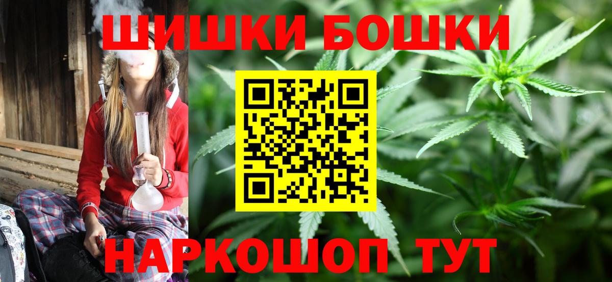 Каннабис VHQ  Марихуана семена  Вход с VPN  Бошки марихуана Bruce Banner  Прокопьевск  Канабис сатива 